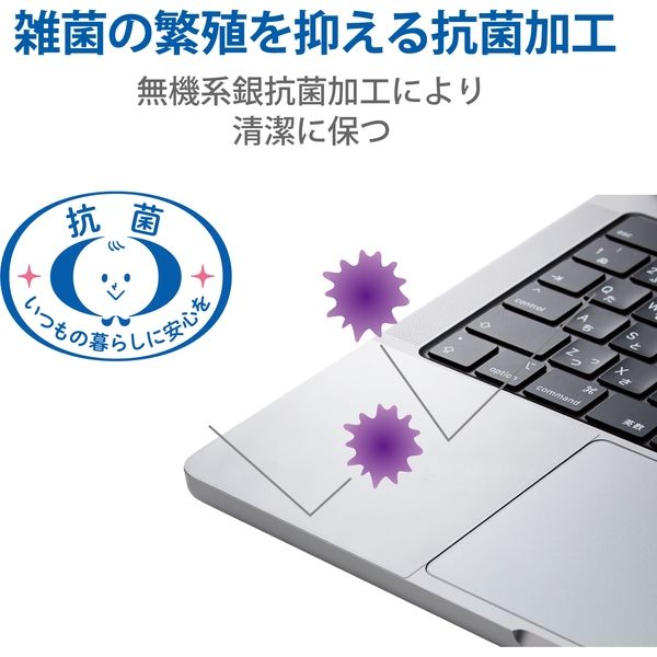 保護フィルム MacBook Pro 14インチ 2021年トラックパッド クリア PKT