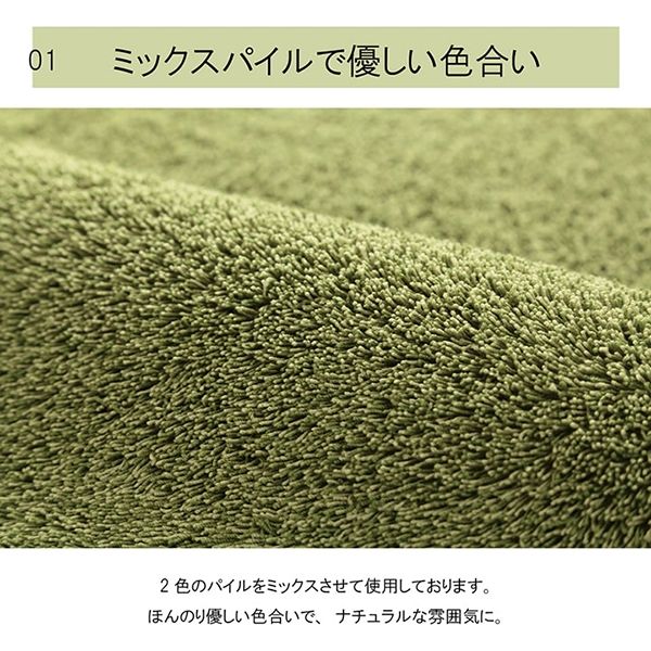 イケヒコ プリーム ラグ 900×1850mm グリーン 1280400121103 1枚（直送