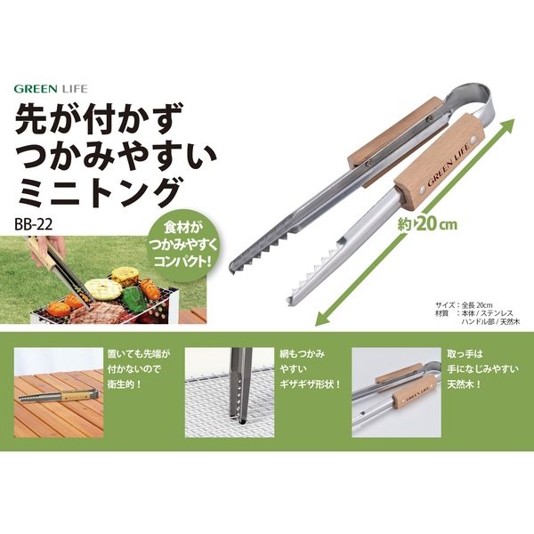 スノーピーク カラーマルチスタンド 緑色 スノーピーク(snow