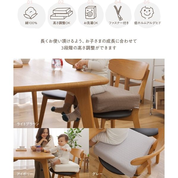 アクア モフア イブル CLOUD柄 お食事クッション キッズ用 高さ アクア モフア イブル CLOUD柄 お食事クッション キッズ用 高さ