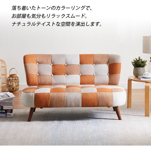 【15%OFF】【新品・送料無料】ファブリックソファー フレンズ パッチワーク オレンジ 2P 2人掛け・3人掛けソファ