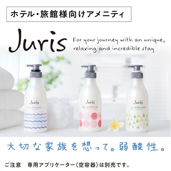 花王 ジュリス リンスインシャンプー 1.8L 389534 1箱(6個入) - アスクル