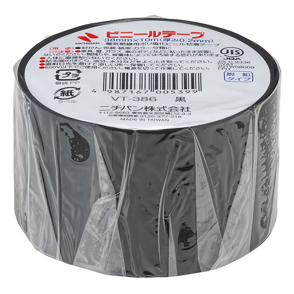 ニチバン ビニールテープ 幅38mm×長さ10m 黒 VT-386 1巻 - アスクル