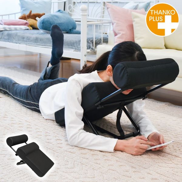 サンコー うつぶせ寝クッションZ TK-PRC22B 1台（直送品） - アスクル