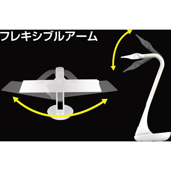 LEDデスクライト デジタル時計付き ドウシシャ 目覚まし時計付きLEDデスクライト ホワイト DLR478