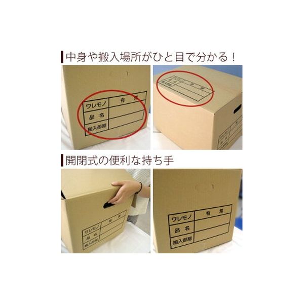 【新品】リパーフェクト　4箱（120本） 宅配120サイズ】ダンボール箱（450×350×200mm）5mm A/F K5×K5