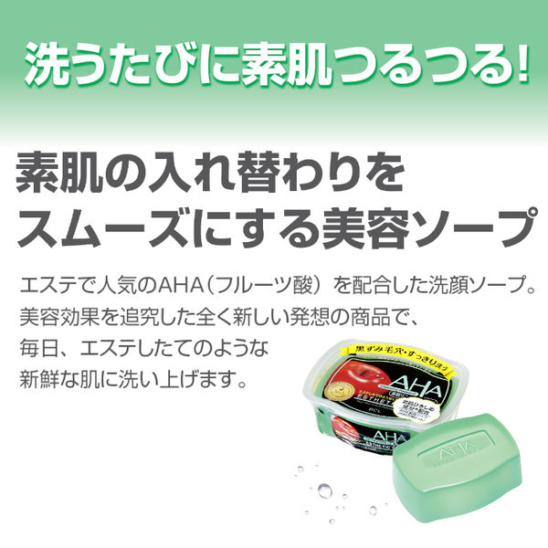 クレンジングリサーチ ソープ 100g 洗顔石鹸 メイク落とし 角質ケア