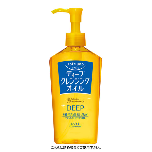 ソフティモ スピーディ クレンジングオイル 詰替用200ml