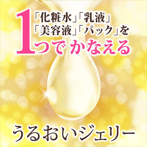 花王 ビオレ うるおいジェリー とてもしっとり 本体 180ml