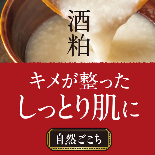 カウブランド 自然ごこち 酒粕 洗顔石けん 80g 牛乳石鹸共進社 - アスクル