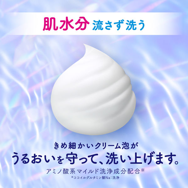 NIVEA（ニベア） クリームケア弱酸性泡洗顔 つめかえ用 130ml 花王