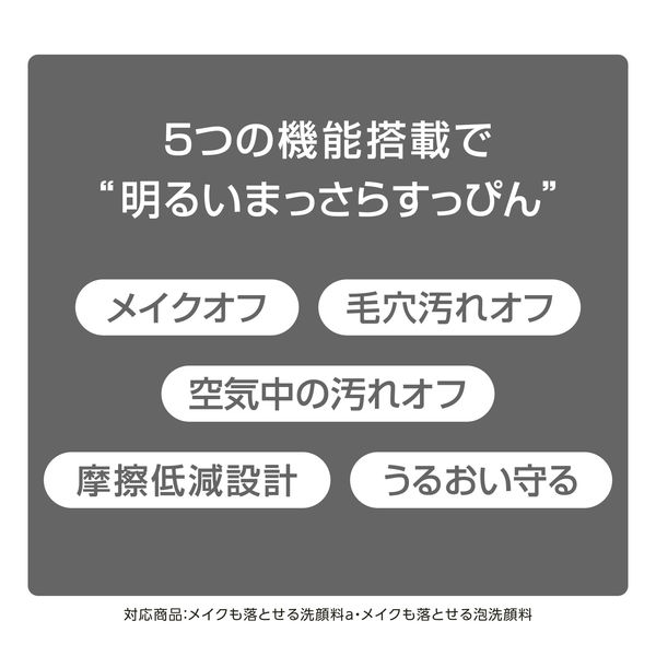 最終値下げ！インテンシブ4Uシルキー クレンザー（洗顔料） 2本セット 【新品・未開封】ルビーセル インテンシブ4U シルキー