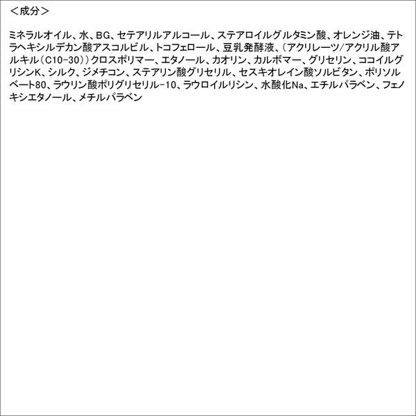 ソフティモ ホワイト コールドクリーム 300g クレンジング マッサージ