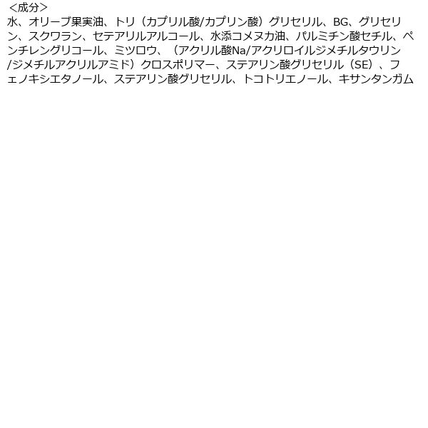 DHC オリーブバージンオイル エッセンシャルクリームSS 32g 無香料 保湿クリーム・フェイスクリーム ディーエイチシー - アスクル