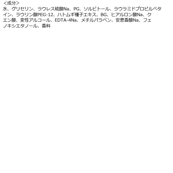 麗白ハトムギ 泡洗顔 詰替え用 150mL 熊野油脂 - アスクル