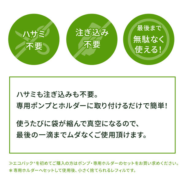 【リニューアル前品】Attenir（アテニア） スキンクリア クレンズ オイル 無香料タイプ エコ対応詰替 350ml