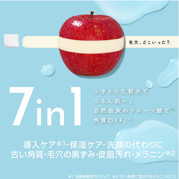 クレンジングリサーチ ピーリングローション 200ml ふきとり化粧水 毛穴 角質ケア BCLカンパニー