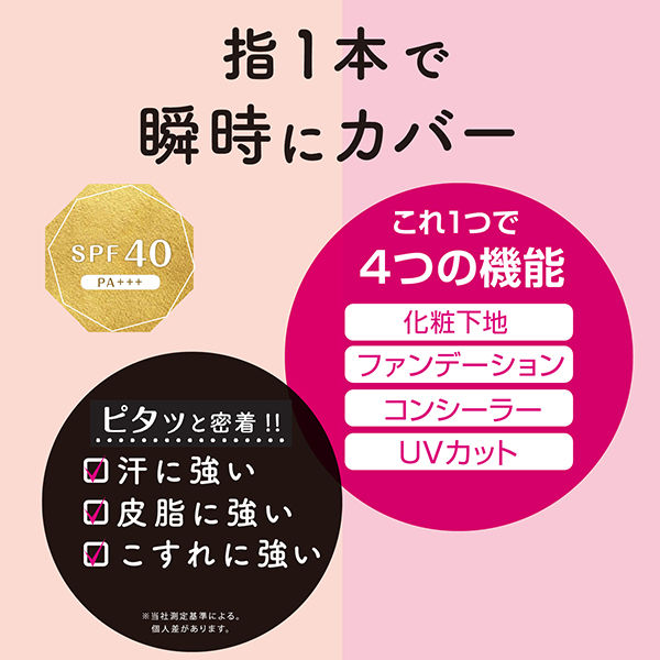 クリアラスト ハイカバーリキッド ナチュナルオークル 2点セット④