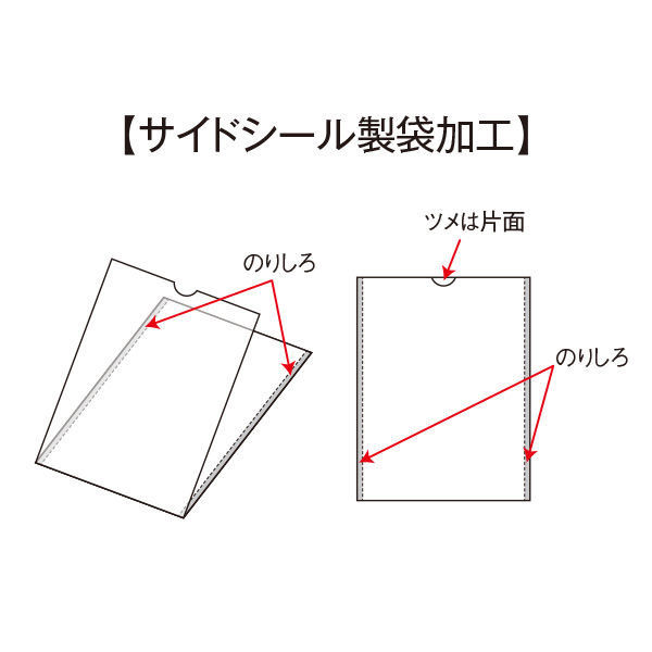 金鵄製作所 プリンタ薬袋 A4 ツメ付 1箱（500枚入）（わけあり品