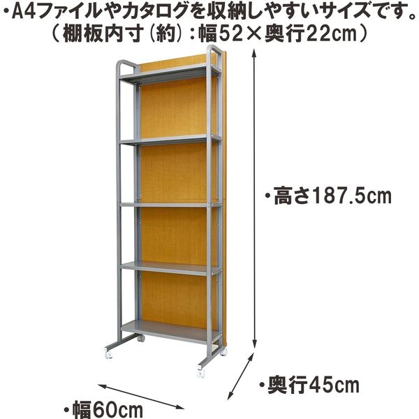 軒先渡し】日本住器工業 突っ張り式間仕切りラック キャスター付 5段