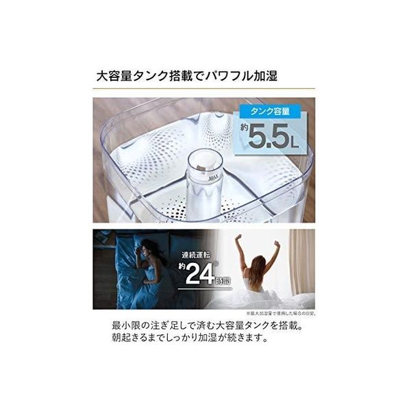 テキサスコーポレーション 上部給水超音波加湿器 5.5L TIT-18 1