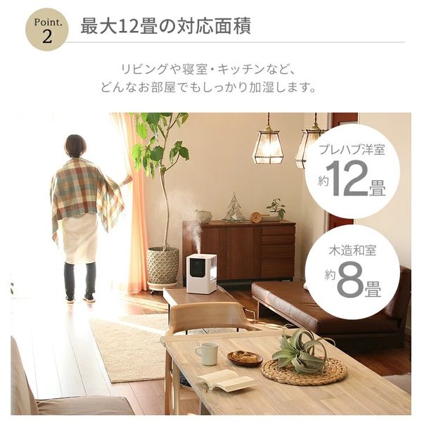 テキサスコーポレーション 上部給水ハイブリッド加湿器 TIT-77 1 テキサスコーポレーション 上部給水ハイブリッド加湿器 TIT-77 1