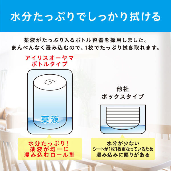 アイリスオーヤマ 除菌ができるウェットティッシュ 詰め替え用 アルコールタイプ 1セット（100枚入×12袋） - アスクル