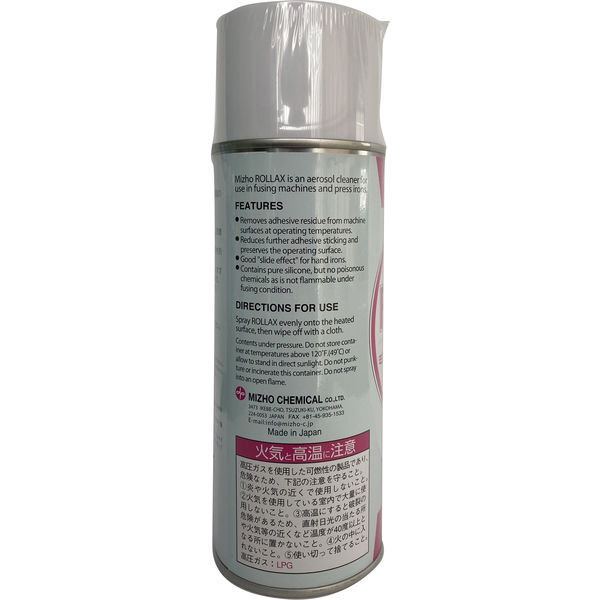 ミズホケミカル アイロン・プレス機クリーナー ローラックススプレー