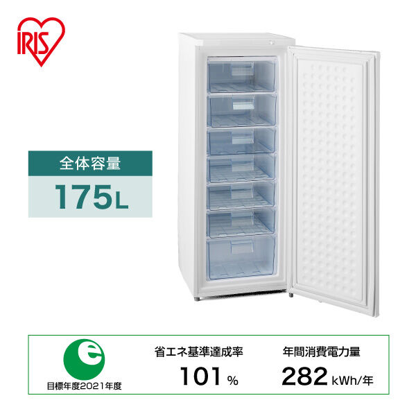 アイリスオーヤマ 【設置サービス付】 前開き冷凍庫 175L IUSD-18A-W 1
