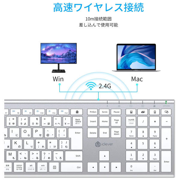 キーボード+マウスセット ワイヤレス（2.4G） 静音 超薄型 JIS配列 IC-BK23Combo-SW iClever