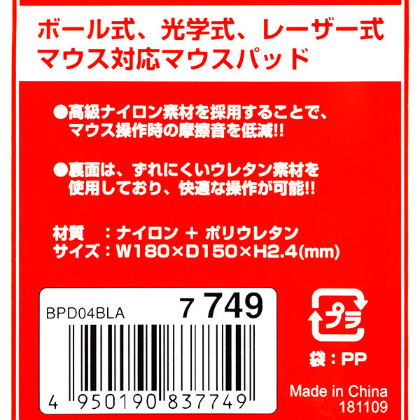 C103 限定 DISH 尾張 ビッグマウスパッド ブルーアーカイブ　C104 Amazon.co.jp：大型 マウスパッド キサキ ブルーアーカイブ