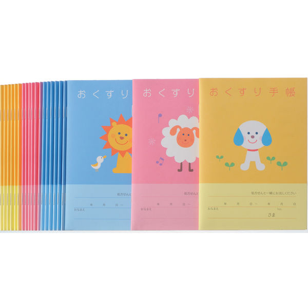 広済堂ネクスト なかよしおてんきおくすり手帳（あめ） 32P 1箱（200冊