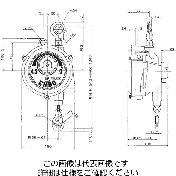 エスコ 4.5ー 9.0kg/1.3m スプリングバランサー EA987ZB-9 1台（直送品