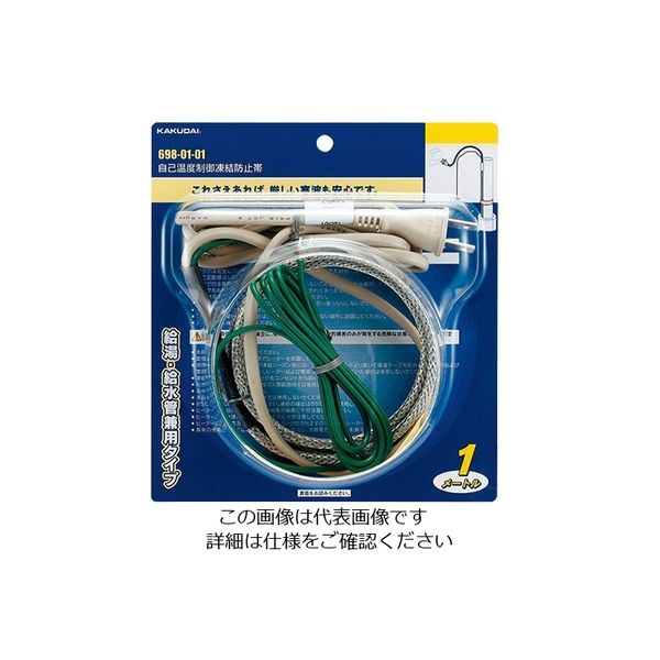 エスコ 10m 水道凍結防止帯 EA468L-36 1個（直送品） - アスクル