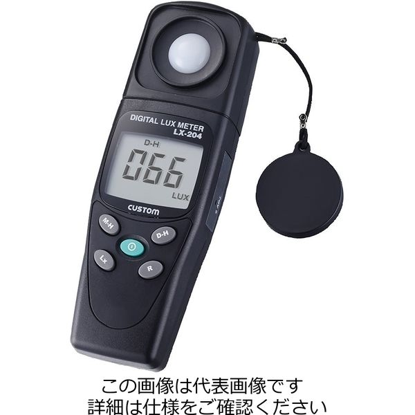 エスコ デジタル照度計 EA712A-6 1個（直送品） - アスクル