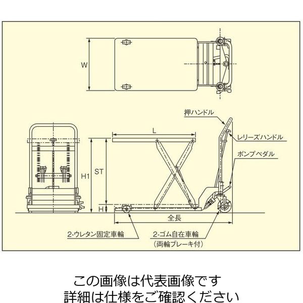 エスコ（esco） 400x 720mm/100kg テーブルリフト（低床式） 1台 EA520XA-41A（直送品）