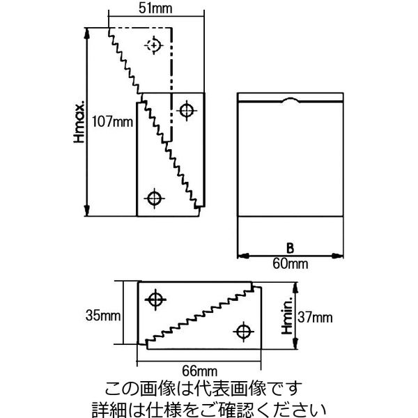 エスコ 37ー107mm ステップブロック(連結ばね付) EA637DD-1 1個（直送