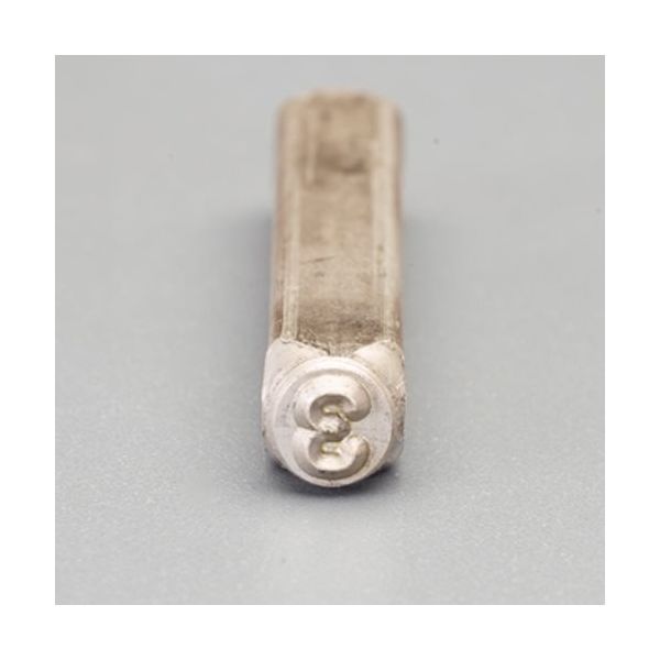 エスコ 4.8mm 英字・数字 刻印セット EA591HN-5 1組（直送品