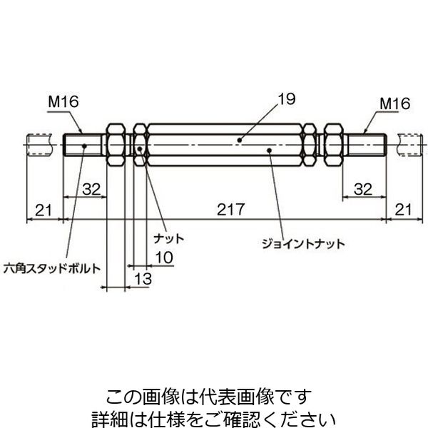 エスコ M16x217mm ねじ付ターンバックル EA948EC-16 1本（直送品