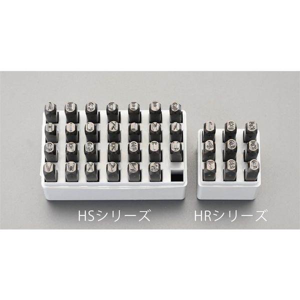 エスコ 8.0mm 英字 刻印セット EA591HS-8 1組（直送品） - アスクル