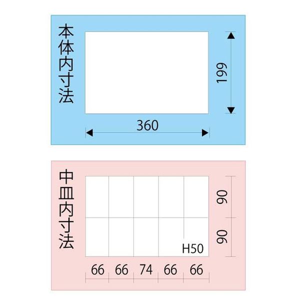 エスコ（esco） 360x200x163mm パーツケース（中皿付） 1個 EA508BB