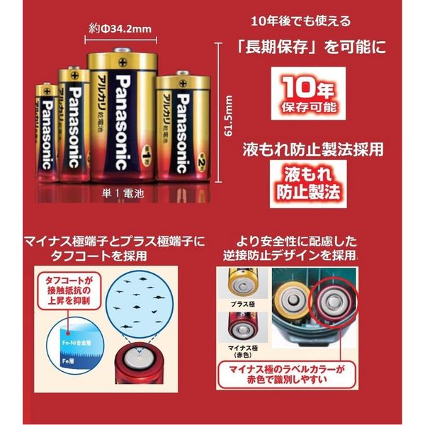 Panasonic LR6XJ/20SWアルカリ乾電池単４20本オーム Amazon | パナソニック アルカリ乾電池 単3形20本パック LR6XJ