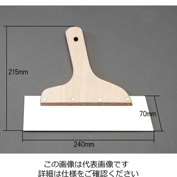 エスコ 240x215mm クロスカット用定規 EA720Y-240 1セット(3本)（直送