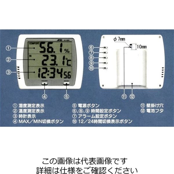 エスコ 112x90x37mm デジタル温度・湿度計 EA728EB-20A 1セット(2個