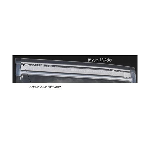 エスコ 200x280mm ナイロン袋(チャック付/50枚) EA944CF-6 1セット(100