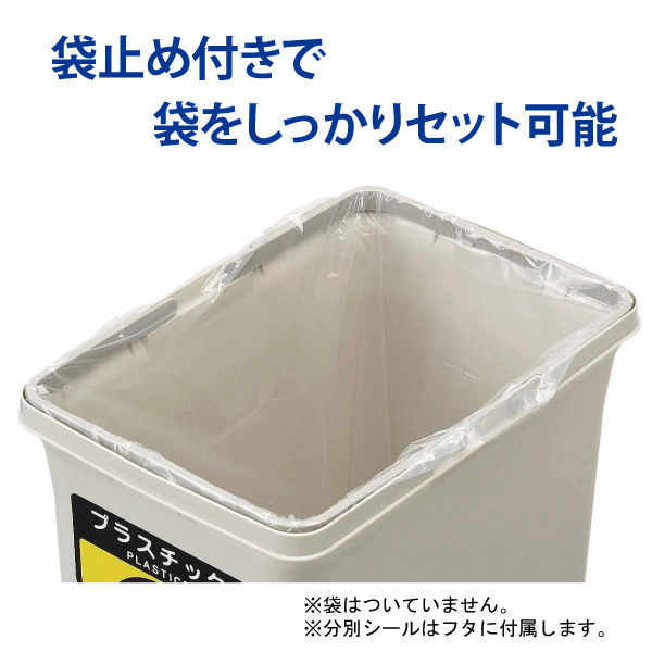 山崎産業 リサイクルトラッシュECOー35 ボディ YW-132L-PC 1台 フタ別売り 分別ゴミ箱 40L 幅280×奥行400×高さ550mm - アスクル 山崎産業 リサイクルトラッシュECOー35 ボディ YW-132L-PC 1台 フタ別売り 分別ゴミ箱 40L 幅280×奥行400×高さ550mm - アスクル