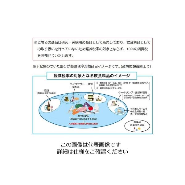 松屋 MPカプセル 8-7317-01 1箱(60個)（直送品） - アスクル