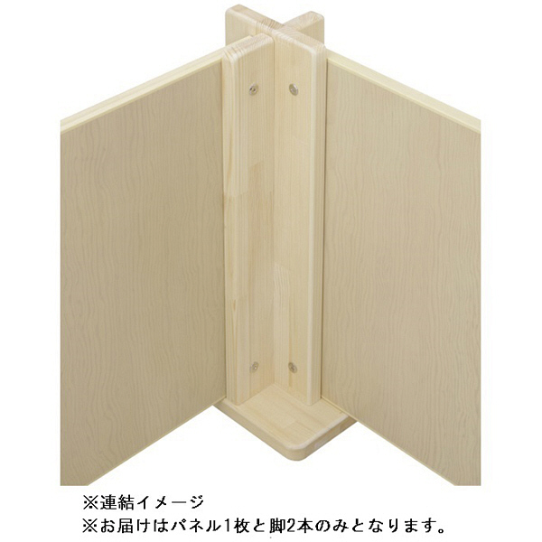 コマイ パインウッドシリーズ パーテーション【基本型】 幅900X奥行