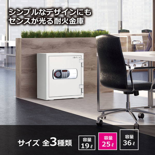 耐火金庫 25L Diplomat ディプロマット デジタルテンキー式 オフ