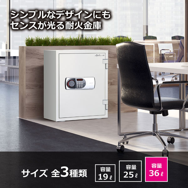 ディプロマット 【設置込】 デジタルテンキー式耐火金庫 （1時間耐火） 36L オフホワイト 530EN88 1台（直送品）